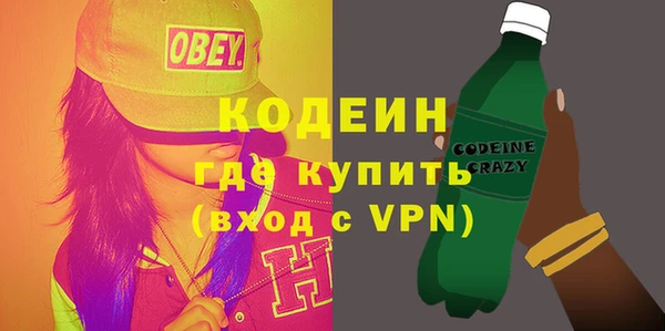 альфа пвп VHQ Белокуриха