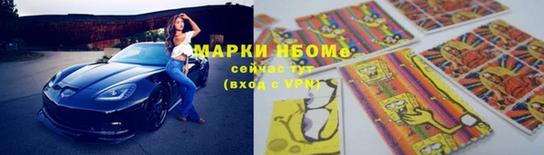 mdma Белоозёрский