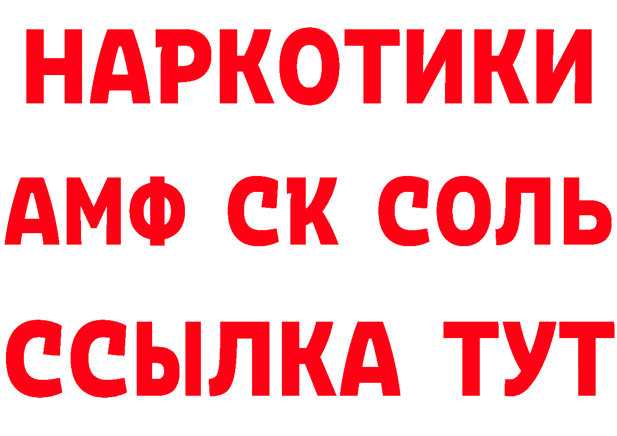 Как найти наркотики?  какой сайт Высоковск