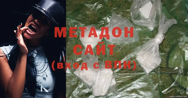 как найти   darknet состав  Метадон methadone  Высоковск 